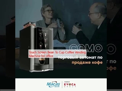 Αγγίξτε την οθόνη από φασόλι σε φλιτζάνι καφέ για το γραφείο