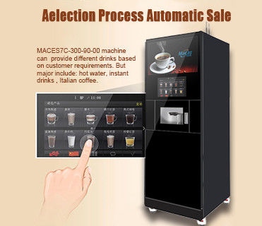 220VAC Μηχανή καφέ από φασόλι σε φλιτζάνι Espresso / Εταιρεία πώλησης με οθόνη αφής 220kg