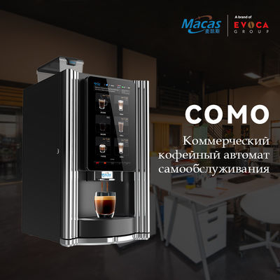 Αγορά Εταιρική προμήθεια Εικονική οθόνη Επεξεργαστή καφέ σε πάγκο σε απευθείας σύνδεση κατασκευή
