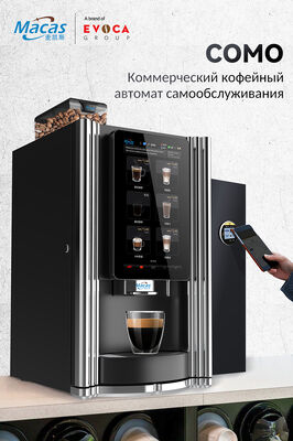 Αγορά Bean To Cup Coffee Vending Machine with Touch Screen and Adjustable Brew Pressure Suitable for Commercial and Office σε απευθείας σύνδεση κατασκευή
