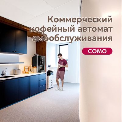 Αυτόματη μηχανή καφέ καπουτσίνο λατέ μοκά